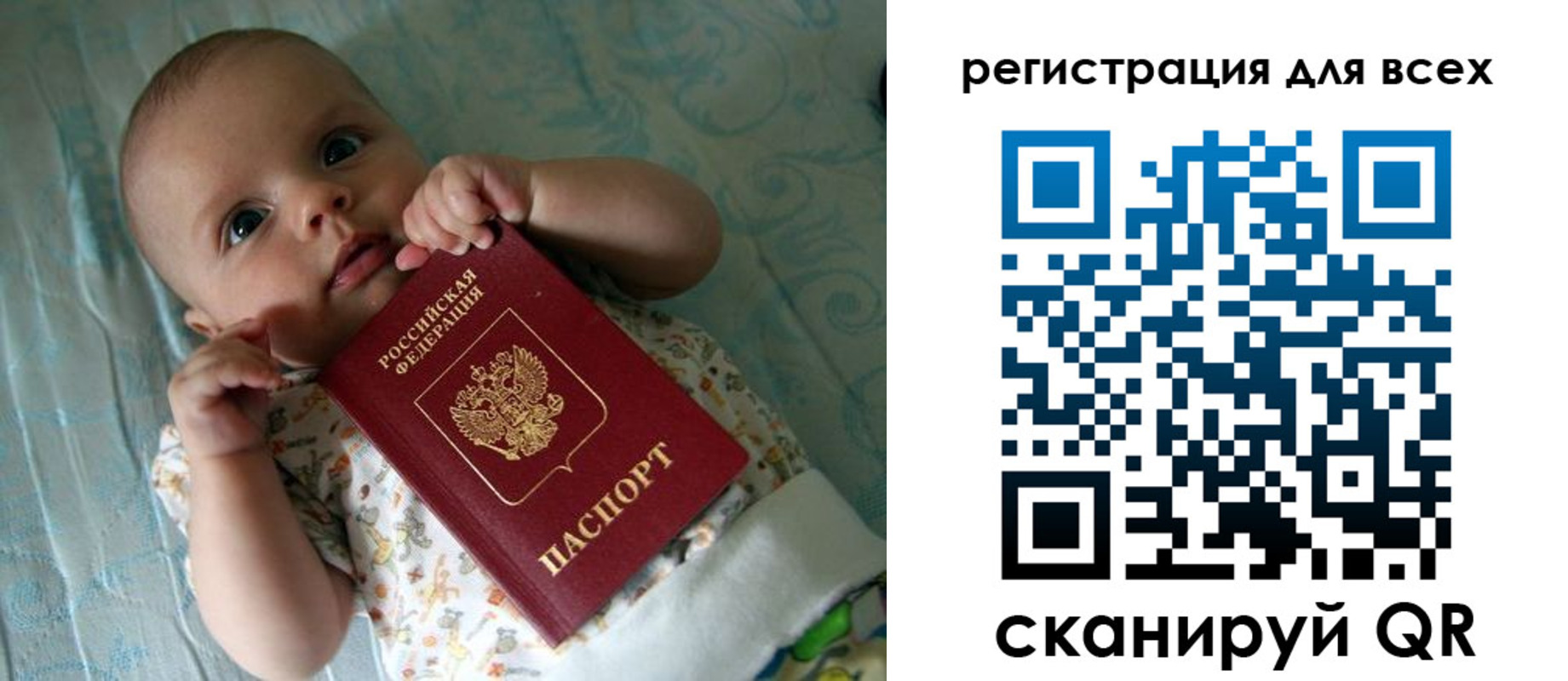 временная регистрация надежно в Фролово